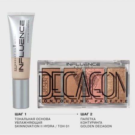Palette contouring Influence Beauty Golden Decagon, tone 01, 10g-6