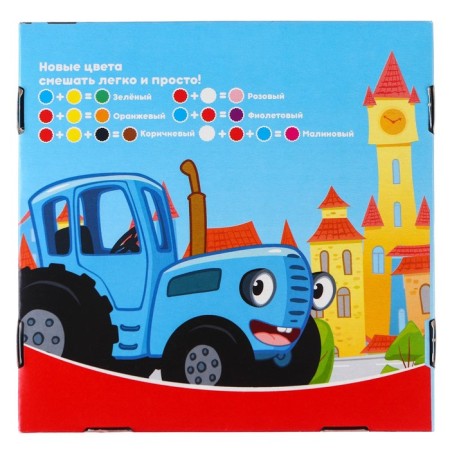 Gouache 14 colors + 2 colors with sparkles of 20 ml Blue Tractor-5