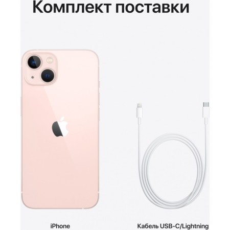 Smartphone Apple A2482 iPhone 13 256GB 4GB Pink Monoblock 3G 1SIM 6.1 "1170x2532 iOS 17 12MPIX 80-7
