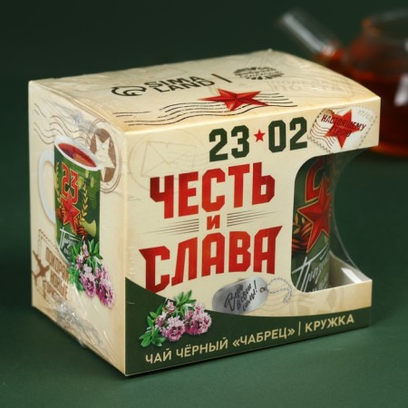 Set "Honor and Glory": black tea with thyme 50 g, a mug 300 ml.-6