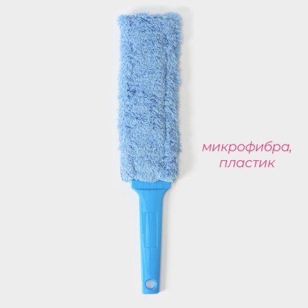 Brush for cleaning flexible, 8 × 37.5 cm, blue color-2