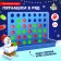 Board game "Fifteen in a row", New Year's version