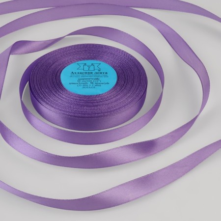 Satin tape, 12 mm × 33 ± 2 m, color dark lilac No. 034