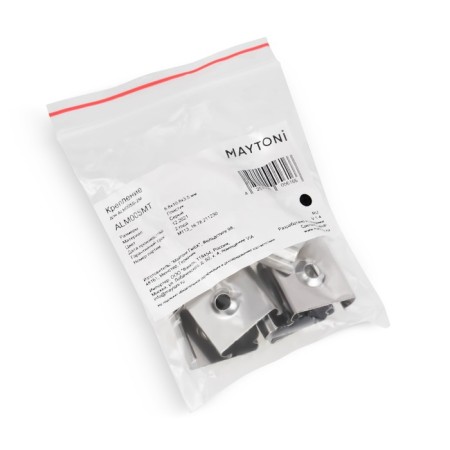 ALM005S-2M profile settings set, 10 pcs-3