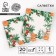 Paper napkins "New Year's aroma", single -layer, 24 × 24 cm, set 20 pcs., For New Year