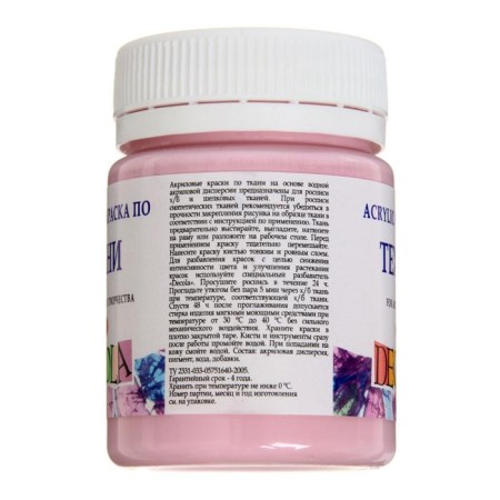 Fabric paint, bank 50 ml, ZHK Decola, Sakura, 4128370, (water -based acrylic)-1