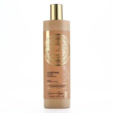 Hair shampoo, 410 ml, brilliance and fortification, Basic Line by Ural Lab-4
