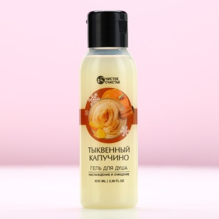 Shower gel, 100 ml, pumpkin cappuccino aroma, pure happiness-1