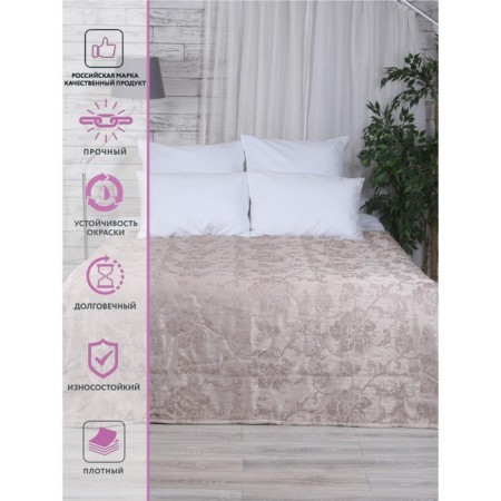 Flora bedspread, size 200x200 cm, coffee color