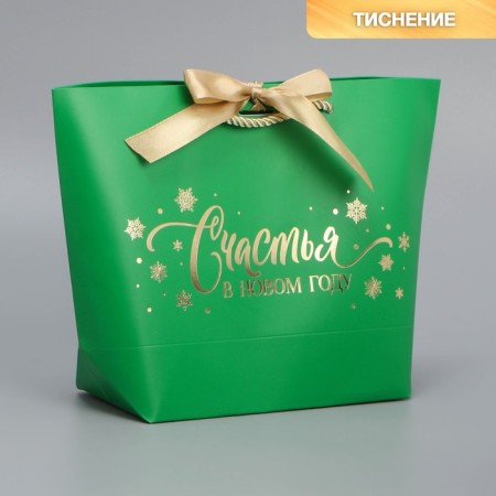 Gift Package "Happiness", 19 x 20 x 9 cm, New Year-1