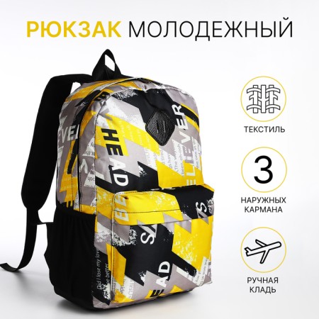 School backpack from textiles on lightning, 3 pockets, yellow color