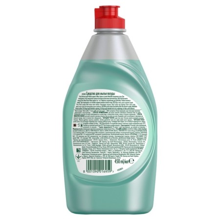 Fairy washing tool "Tea wood and mint", 450 ml-7