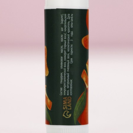 Gift set of cosmetics "Snow Winter!", Lip balm 3 x 10 g, pure happiness-6