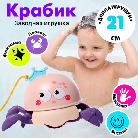 Clothing toy "Krabik", waterfowl, MIX's colors