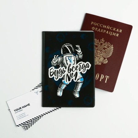 The set "Be always No. 1": the cover for the PVC passport and a diary A5 80 sheets-5