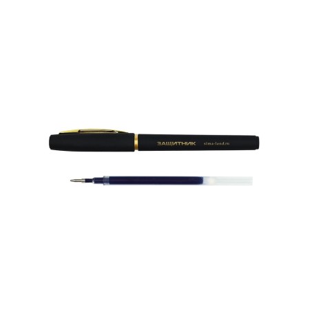 Ballpack handle in a box, plastic "From February 23 Defender"-2