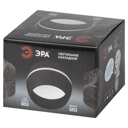 Lamp OL29 BK GX53 1x15W black 9x9x6 cm-6