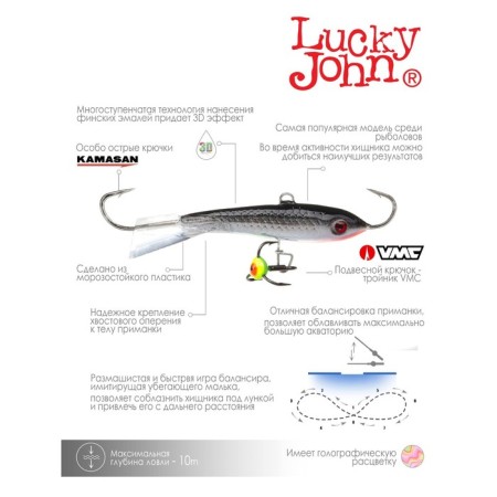 Balancir Lucky John Classic 6, 6 cm, 18 g, color 13h-7