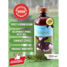 Additive with coniferous concentrate, for feed, 900 ml, 