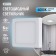 LED lamp of the square "photon" CLO-6W4000K-S