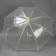 Umbrella - a semiautomatic “neon” cane, 8 knitting needles, r = 47 cm, mixing color/transparent