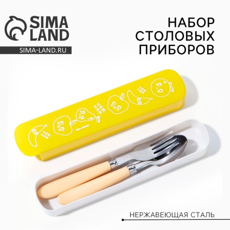 Set of cutlery "Nyam-yum, fork", spoon