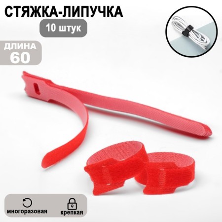 Fabric screed d = 15 cm, set 10 pcs., Red color