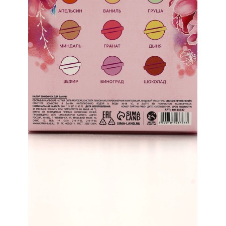 A set of bath bombs "The most tender", 9 pcs 40 g-6