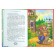 The book in solid binding “Fairy Tales of the Grimm Brothers”, 112 p.