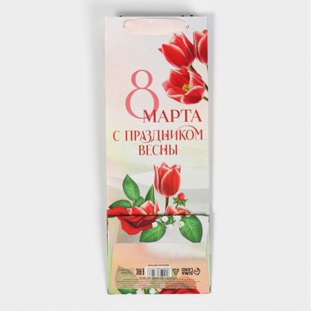 Gift package for a bottle, packaging, "Happy Spring", 13 x 36 x 10 cm-6