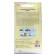 Basil seeds "Ararat", 0.2 g