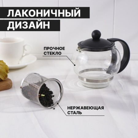 Glass teapot “Inspiration”, 500 ml, with metal sieve, black color-2