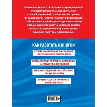 English (+ audio materials). Filatova E.E.-1