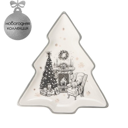 Serving share "Hugge", 23 × 20 × 2.2 cm, white color