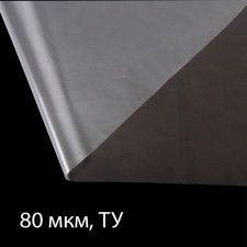 Paletical film 80 microns, transparent, length 100 m, width 3 m, sleeve (1.5 × 2 m), economy 50%, GreenGo