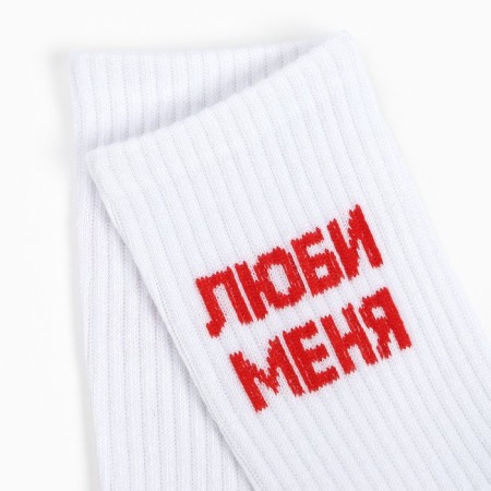 Women's socks "love me", white color, size 36-40-2