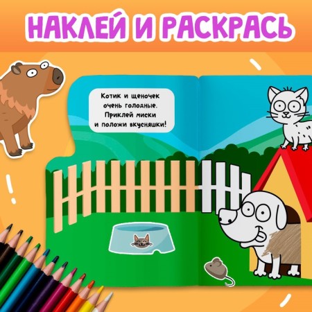 Coloring with stickers, 17 × 24 cm, 12 pp., Blue tractor-4