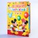 Documents folder "A graduate of the kindergarten", Mickey Mouse and friends, 2 files
