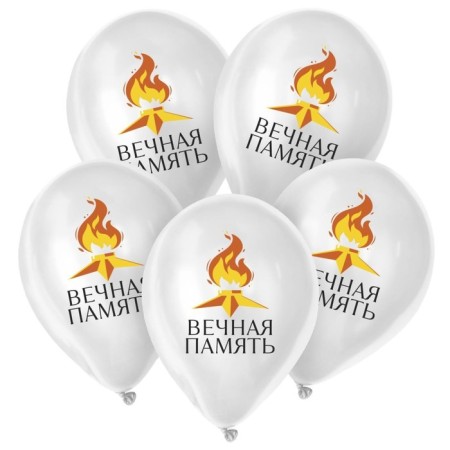 Latex balloon 12 "May 9. Eternal memory", 25 pcs.-1