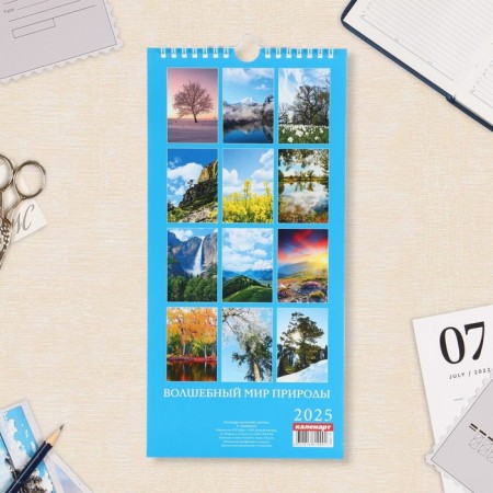 Calendar on the cross "Magic World of Nature" 2025, 16.5 x 34 cm-2