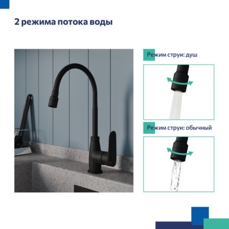 MILARDO MILARDO M07BL2FM05 kitchen mixer, pouring 180 mm, flexible spout and shower nozzle, black mA-8