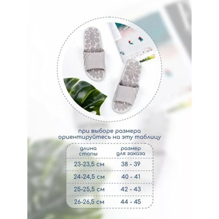 Slippers with a massage effect, open nose, size 38-39, color gray color-4