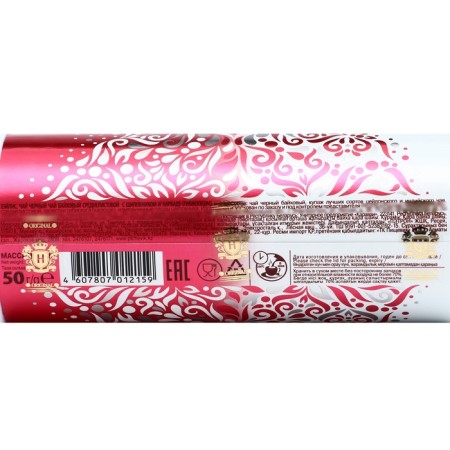 Black tea with rosehip and frame (tube), 45 g-1