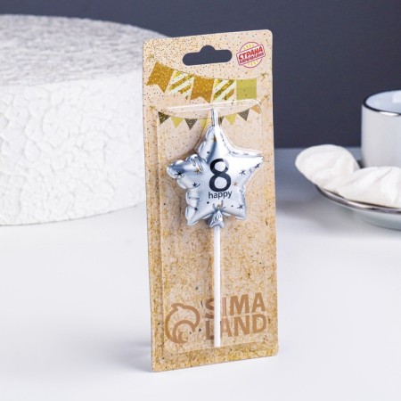 Candle in the cake on the skewer "Air ball. Star", number 8, 5.5 cm, silver-1