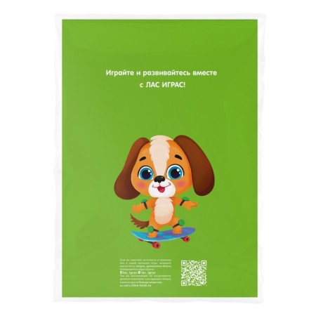 Developing set "Starting speech 2.0. Phonemic hearing ", 20 cards, 3+-4
