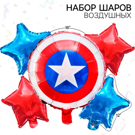 Set of foil balls "Happy Birthday", Avengers