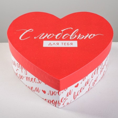 A set of boxes 3 in 1, gift packaging, “with love”, 16 x 14 x 6 cm –22 x 20 x 9 cm-3
