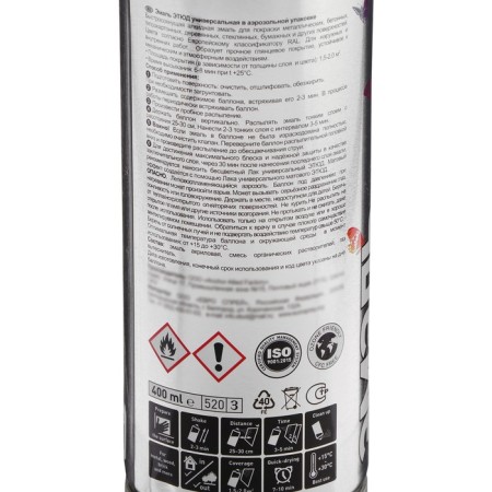 EMAL ETUDA universal, 5015 blue, 400 ml, aerosol-6