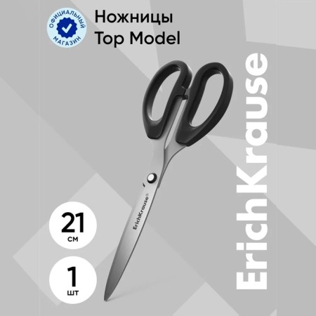 Scissors Erichkrause Top Model, 21 cm, blister, increased thickness of blades, black-5