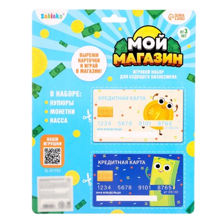 Toy set "My store": plastic box office, coins, money (rubles)-7